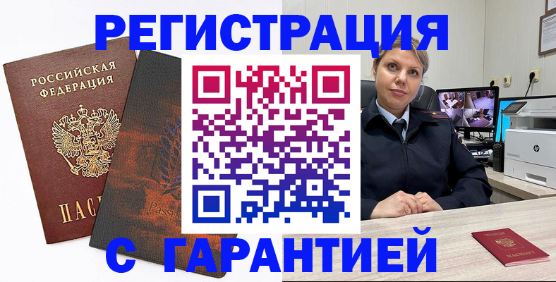 пропишу в квартире в Старом Осколе